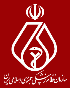 سازمان نظام پزشکی